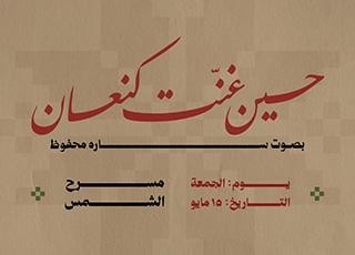 Event