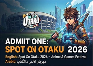 Event