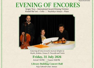 Event
